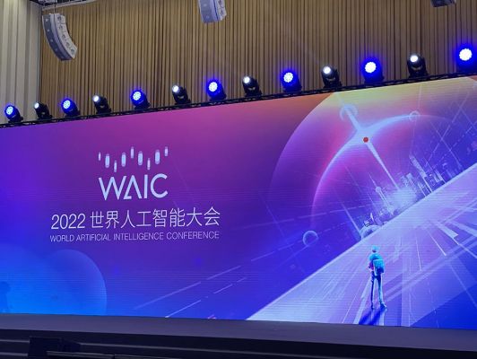 计算机人工智能会议(人工智能类的会议比赛)-图2 计算机人工智能会议(人工智能类的会议比赛)-图2