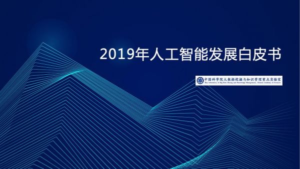 人工智能官网下载（poe人工智能官网）
