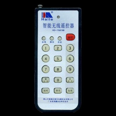 云端物联遥控器使用(云端物联遥控器使用教程)-图3 云端物联遥控器使用(云端物联遥控器使用教程)-图3