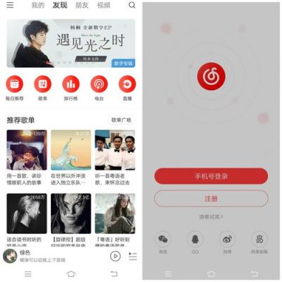 网易云端页(网易云主页网址)-图2 网易云端页(网易云主页网址)-图2
