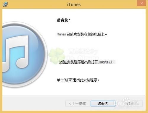 电脑登入itunesstore（电脑登入密码忘记了怎么处理）