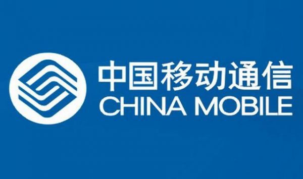移动通信品牌(移动通信哪家强)-图1 移动通信品牌(移动通信哪家强)-图1