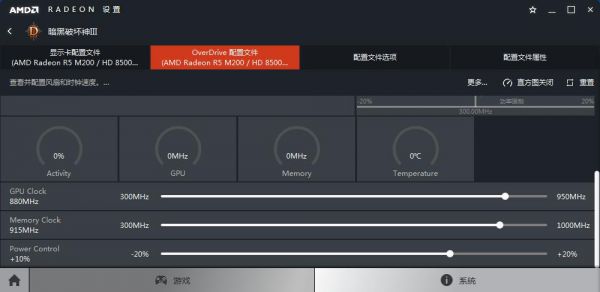 电脑显卡怎么设置玩游戏不卡(显卡如何设置玩游戏不卡)-图3 电脑显卡怎么设置玩游戏不卡(显卡如何设置玩游戏不卡)-图3