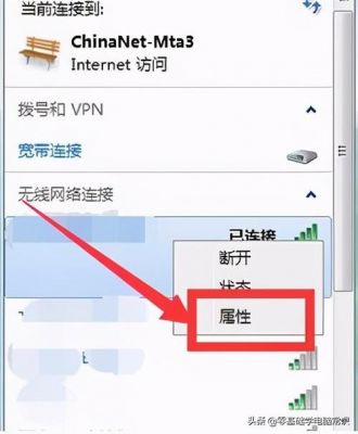 怎么把电脑的网络无线共享给手机(如何把电脑的无线网络共享给手机)-图2 怎么把电脑的网络无线共享给手机(如何把电脑的无线网络共享给手机)-图2