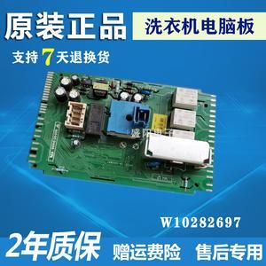 关于海信xqg52-1028电脑板价格的信息