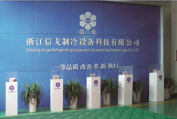 浙江帝亚通信(浙江帝亚制冷设备有限公司地址)-图1 浙江帝亚通信(浙江帝亚制冷设备有限公司地址)-图1