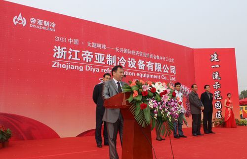 浙江帝亚通信(浙江帝亚制冷设备有限公司地址)-图2 浙江帝亚通信(浙江帝亚制冷设备有限公司地址)-图2