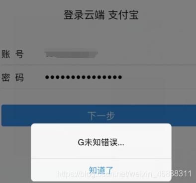 云端限制(云端封号是怎么回事)-图2 云端限制(云端封号是怎么回事)-图2