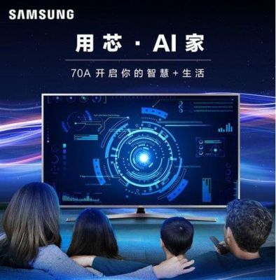 三星人工智能测试视频(三星的人工智能助手)-图3 三星人工智能测试视频(三星的人工智能助手)-图3