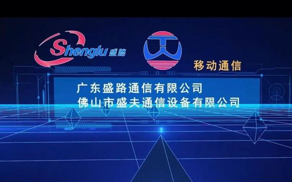 盛路通信为什么预亏（盛路通信为什么不涨呢）