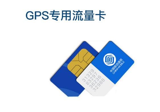 物联网卡有4g么(物联网卡有流量吗)-图2 物联网卡有4g么(物联网卡有流量吗)-图2