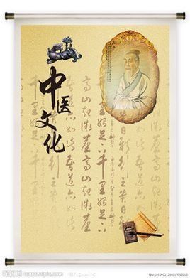 中医与通信(中医与现代医学的融合的例子)-图2 中医与通信(中医与现代医学的融合的例子)-图2