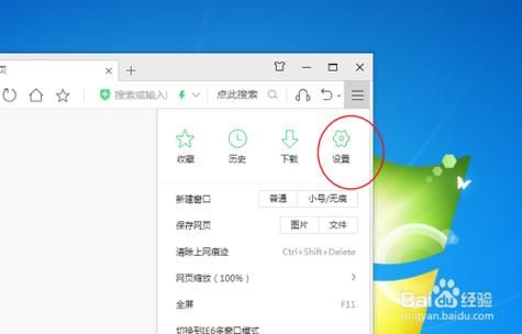 电脑怎么用3d（电脑怎么用360浏览器）