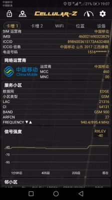 联通信号有多差(联通的信号好嘛)-图1 联通信号有多差(联通的信号好嘛)-图1