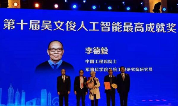 人工智能知名学者(中国国内著名的人工智能领域的学者及其贡献!)-图3 人工智能知名学者(中国国内著名的人工智能领域的学者及其贡献!)-图3