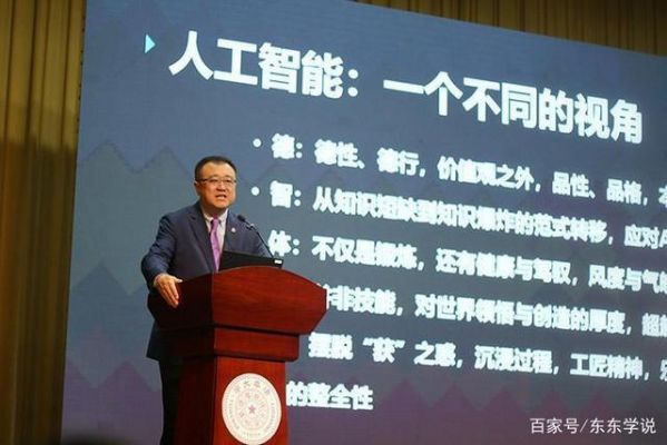 人工智能知名学者(中国国内著名的人工智能领域的学者及其贡献!)-图2 人工智能知名学者(中国国内著名的人工智能领域的学者及其贡献!)-图2