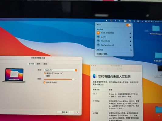 苹果旧电脑怎么处理方法(旧的苹果电脑能置换吗)-图2 苹果旧电脑怎么处理方法(旧的苹果电脑能置换吗)-图2