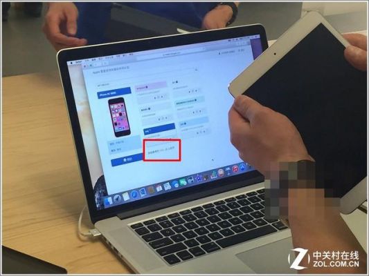 苹果旧电脑怎么处理方法(旧的苹果电脑能置换吗)-图3 苹果旧电脑怎么处理方法(旧的苹果电脑能置换吗)-图3
