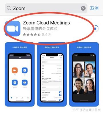 zoom存到云端（zoom存到云端的录音文件在哪）