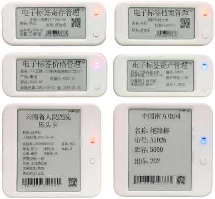实物标签物联网(物联网的电子标签)-图3 实物标签物联网(物联网的电子标签)-图3
