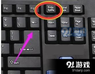 索尼电脑截图快捷键(索尼电脑截屏快捷键是哪个)-图2 索尼电脑截图快捷键(索尼电脑截屏快捷键是哪个)-图2