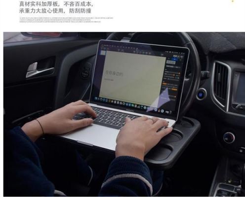 车载电脑市占(车载电脑贵吗)-图2 车载电脑市占(车载电脑贵吗)-图2