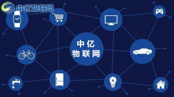 中移物联网硬件开发（中移物联网是外包吗）
