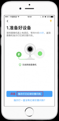 云端远程监控（怎样知道手机被远程监控）