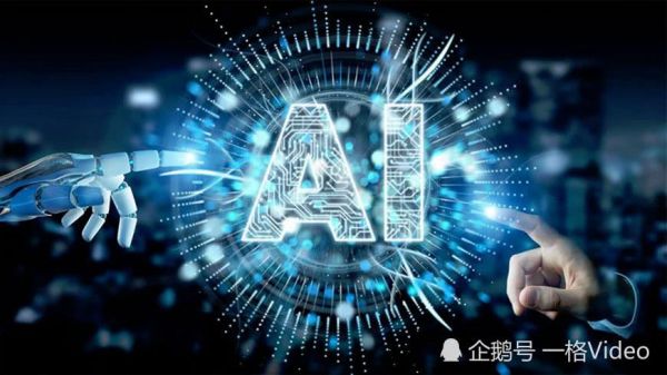 人工智能剪辑视频（人工智能剪辑视频缺点）