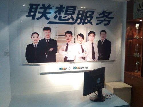 联想电脑售后要钱吗（联想电脑售后花钱吗）