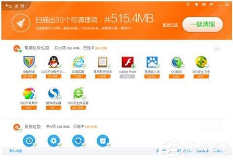 电脑管家和360冲突吗（电脑管家和360可以一起用吗）