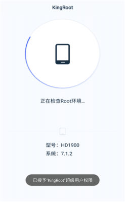 kingroot无法云端(kingroot无法安装怎么办?)-图3 kingroot无法云端(kingroot无法安装怎么办?)-图3
