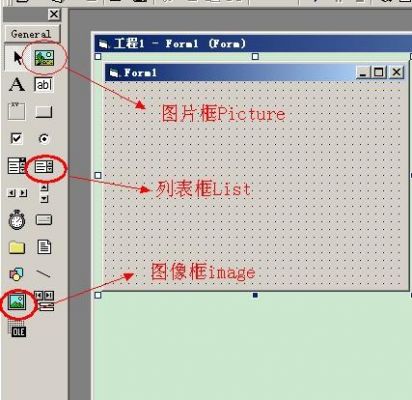 vb通信控件(vb中通用对话框控件)-图2 vb通信控件(vb中通用对话框控件)-图2
