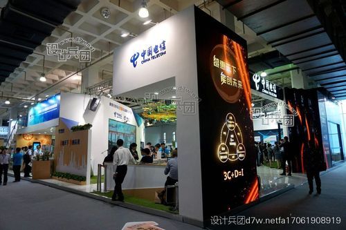 2016通信展(北京通信展览2019)-图1 2016通信展(北京通信展览2019)-图1