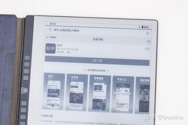 云端速读（云端阅读器）