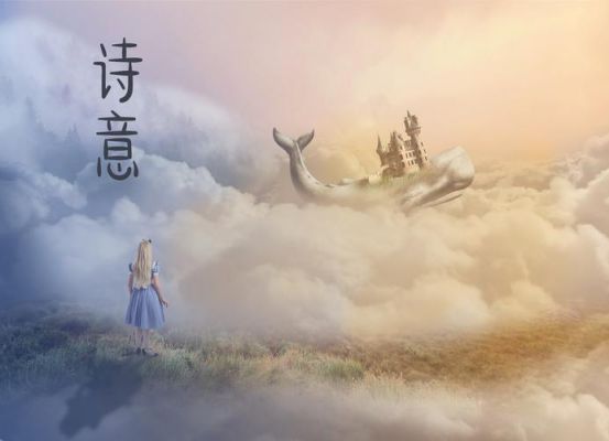 迈向云端(冲向云端的诗句)-图2 迈向云端(冲向云端的诗句)-图2