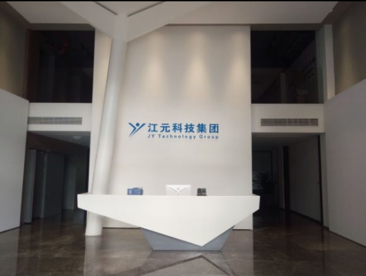 江元通信怎么样(江元集团是上市公司吗)-图1 江元通信怎么样(江元集团是上市公司吗)-图1
