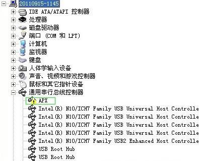 apm驱动放电脑那个盘(apx驱动)-图2 apm驱动放电脑那个盘(apx驱动)-图2