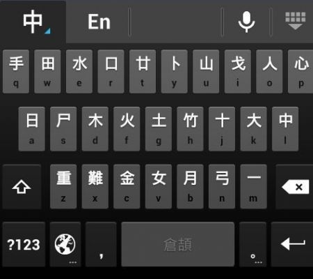 t9输入法电脑（t+键盘输入法）