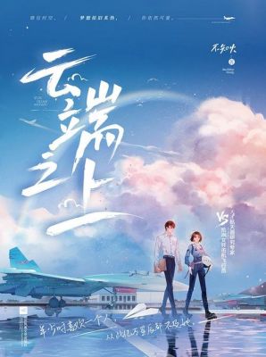 云端至上app(云端之上1991)-图3 云端至上app(云端之上1991)-图3