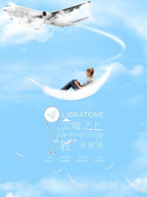 云端至上app(云端之上1991)-图2 云端至上app(云端之上1991)-图2