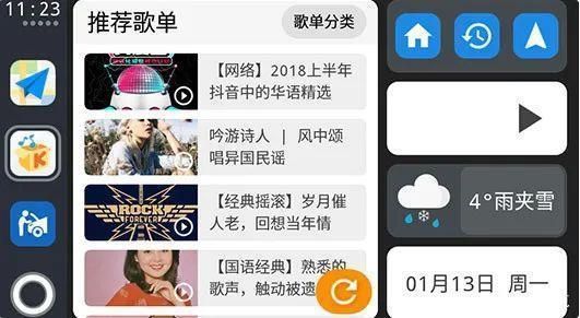 云端语音识别（云端语音识别在哪里）