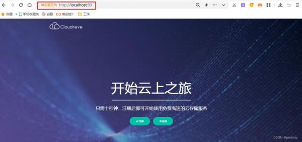 云端web（云端webui打不开）