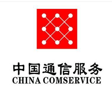 中国通信服务甘肃（中国通信服务中心）