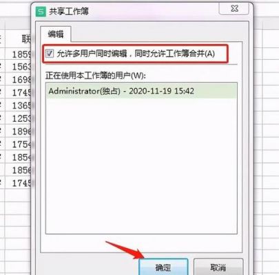 excel云端共享(excel在云文档共享怎样弄)-图1 excel云端共享(excel在云文档共享怎样弄)-图1