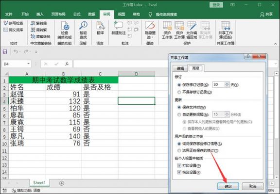excel云端共享(excel在云文档共享怎样弄)-图3 excel云端共享(excel在云文档共享怎样弄)-图3
