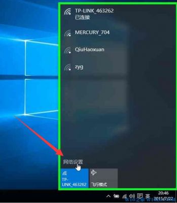 win10手机连接不上电脑（win10手机连接不上电脑怎么回事）