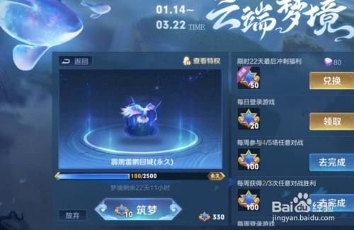 云端me(云端梦境)-图3 云端me(云端梦境)-图3
