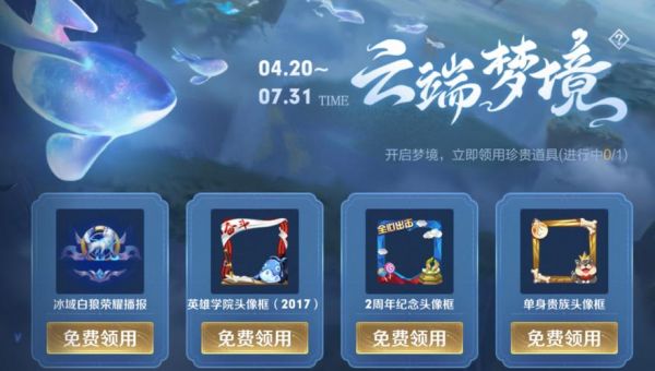 云端me(云端梦境)-图2 云端me(云端梦境)-图2