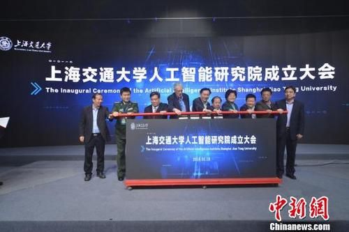 交大人工智能实验班(交大人工智能中心有谁去过)-图3 交大人工智能实验班(交大人工智能中心有谁去过)-图3